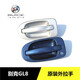 適用別克GL8陸尊車(chē)門(mén)外拉手 別克商務(wù)車(chē)中門(mén)把手 扣手 中門(mén)左右外拉手 銀色中門(mén)外左