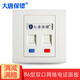 大唐保鏢 網(wǎng)絡模塊 網(wǎng)絡面板 雙口面板 DT2801-2