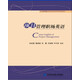 項(xiàng)目管理職場(chǎng)英語(yǔ)