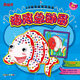 南極熊3D鉆石益智貼貼樂(lè )：海底總動(dòng)員