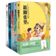 踮腳張望1-5（套裝共5冊）