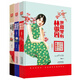 世間曾有奇女子（張愛(ài)玲、三毛、林徽因）（套裝全三冊 精）