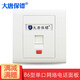 大唐保鏢 網(wǎng)絡模塊 網(wǎng)絡面板 單口面板 DT2801-1