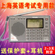 德生（Tecsun） Tecsun/德生 PL-380半導體全波段校園廣播四六級聽力高考收音機 灰色 標配