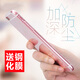 特七 蘋果iPhone6S手機殼蘋果6Plus透明6s保護套6sp超薄硅膠全包軟殼手機套防摔男女簡約 iPhone6s plus