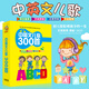 幼兒童早教車載CD汽車音樂光盤中英文兒歌300首經(jīng)典童謠胎教音樂碟片