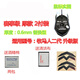 火線(xiàn)競技 達爾優(yōu) 牧馬人 EM915 EM925 一代 二代 三代升級版小倉小智鼠標腳貼腳墊 二代厚型 賽事級 一包2付