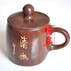 鳴泉木魚(yú)石杯木魚(yú)石茶杯木魚(yú)石水杯子木魚(yú)石礦石制作木魚(yú)石茶杯水杯 原款