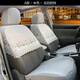 2022新款全包圍汽車(chē)坐墊半截蕾絲汽車(chē)座套坐椅套定做座椅套四季通用全新訂制 A款米色半包 專(zhuān)車(chē)定制 請備注車(chē)型