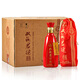 雙溝珍寶坊 紅君坊2號42度 簡(jiǎn)約裝 濃香型白酒 500ml*6瓶 整箱裝