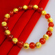千影珠寶黃色金手鏈?zhǔn)执钅锌钷D(zhuǎn)運(yùn)珠仿金仿真首飾品送禮物送朋友送親人仿紅瑪瑙飾品送朋友禮物 0.1防偽品牌標(biāo)簽標(biāo)價(jià)1300