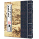 千家詩(shī) 神童詩(shī) 續(xù)神童詩(shī) 增廣賢文 名賢集 大字注音 繁體豎排 中華經(jīng)典誦讀教材第二輯 傳統(tǒng)文化國(guó)學(xué)啟蒙書(shū)籍