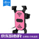 銳立普（RUILIPU）騎士裝備摩托車(chē)手機支架usb充電器 導航手機支架 車(chē)載點(diǎn)煙器 可充電手機支架-粉紅色-車(chē)把款-贈線(xiàn)