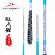 比爾傲威魚(yú)竿碳素臺釣竿鯽鯉魚(yú)桿手竿釣魚(yú)竿漁具套裝 傲威鯉5.4米送實(shí)心竿稍 +大禮包