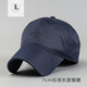 度得帽子男春秋季韓版潮短檐棒球帽時(shí)尚百搭休閑韓國鴨舌帽青年軟頂 7cm標(biāo)準(zhǔn)長度帽檐深藍(lán)色 可調(diào)節(jié)
