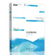 青春讀書(shū)課（珍藏本）第五卷： 白話(huà)的中國 二十世紀人文讀本 [下]