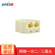 APESD 直通頭RJ45網(wǎng)線對接頭一轉(zhuǎn)二直通接頭三通 網(wǎng)線電話線連接器分線器 延長器電話網(wǎng)絡直通頭 8芯網(wǎng)線三通一分二