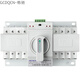 G CDQCN雙電源自動轉(zhuǎn)換開關(guān)4P63A三相四線380v兩雙路電家用ATS切換開關(guān) 63A
