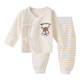班杰威爾（Banjvall）嬰兒衣服純棉新生兒衣服0-3個(gè)月純棉套裝初生嬰兒內衣春寶寶秋衣 四季袋袋鼠 52 (建議0-3個(gè)月)