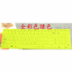 升派（ESPL） 戴爾筆記本電腦鍵盤(pán)保護膜貼 Inspiron15H-1528 靈越15-7537 全彩色綠色