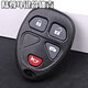 潤華年 別克老君威遙控鑰匙殼GL8陸尊新世紀老款汽車(chē)遙控鑰匙殼替換外殼 陸尊4鍵