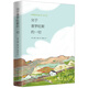 關(guān)于普羅旺斯的一切