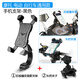 銳立普（RUILIPU）騎士裝備摩托車(chē)手機支架usb充電器 導航手機支架 車(chē)載點(diǎn)煙器