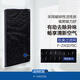 松下(Panasonic) F-ZXGD70C 空氣凈化器脫臭過濾網(wǎng)濾芯(用F-VXG70C-N/R