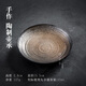 象運福 手工鎏金釉壺承 手作鐵釉茶乘陶瓷茶壺托盤 功夫茶具儲水小干泡盤 手作陶制壺承