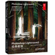Photoshop Lightroom 5經(jīng)典教程(異步圖書(shū)出品)