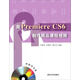 用Premiere CS6制作精品課程視頻（附光盤(pán)）