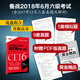 新東方 大學英語六級考試超詳解真題+模擬(備戰(zhàn)2018年6月六級考試) 