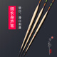 刀郎 A706輕口鯽魚漂底釣浮漂細長身魚漂加粗尾醒目魚漂 兩目加粗3號一支(吃鉛1.3克)
