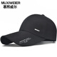 慕熙威爾棒球帽子男女加長(cháng)帽檐防風(fēng)韓版運動(dòng)休閑潮戶(hù)外運動(dòng)春夏季釣魚(yú)帽遮陽(yáng)帽 黑色 可調節大小