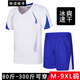 維諾格帝 夏季運動(dòng)套裝男速干短袖跑步服加肥加大碼健身肥佬胖子羽毛球服 DT58白色 9XL（270-300斤）