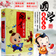 幼兒童動畫片國學經(jīng)典啟蒙教材三字經(jīng)弟子規(guī)唐詩三百首早教汽車載10DVD光盤碟片