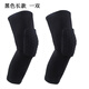 優(yōu)鼎企 籃球護腿健身蜂窩護具護膝男女羽毛球足球戶(hù)外跑步褲襪防膝蓋 黑色長(cháng)款蜂窩防撞護膝 L一雙（建議110-140斤）