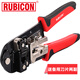 羅賓漢（RUBICON）進口網(wǎng)線鉗套裝水晶頭壓線鉗子8P6P壓線器RKY-338 網(wǎng)線鉗RKY-338+刀片兩副