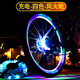 自行車燈花鼓燈風(fēng)火輪尾燈彩色山地車夜騎警示死飛車輪兒童單車裝飾燈騎行裝備配件 四色合一