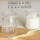 博咖（boncool） 酸奶瓶4個(gè)帶蓋甜品瓶子加厚玻璃果凍杯子家用布丁杯耐高溫冷飲 150ml豎條瓶4個(gè)（配蓋送勺）