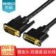 斯格（Sgo） DVI延長線公對母DVI-D24+1加長線雙通道高清連接線 0.6米