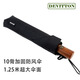DEVITTON雨傘三折疊全自動(dòng)高檔商務(wù)男傘實(shí)木手柄10骨防風(fēng)暴雙人大號(hào)晴雨傘 黑色