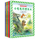 德國情感教育經(jīng)典童話(huà)（套裝共7冊）