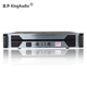 皇聲 KingAudio/SH2000后級功放機專(zhuān)業(yè)KTV舞臺酒吧音響功放2000W SH2000