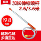 挺旺（Tingwang） 加長(cháng)噴桿 農用噴霧器電動(dòng)噴霧機手動(dòng)打藥桶釣魚(yú)竿式伸縮噴桿 3.6米伸縮噴桿（通用）