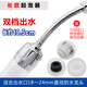 愜藝 可定向水龍頭防濺頭嘴廚房花灑噴頭起泡延伸節(jié)水器增壓噴霧過濾嘴水龍頭過濾器工具 長款起泡器 99%水龍頭適用