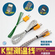 新九州K型熱電偶 水溫水泥溫度探頭  儀表感溫線(xiàn) 混凝土測溫線(xiàn)K分度號溫度傳感器 鐵氟龍  1米