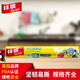 佳能點(diǎn)斷式食品袋一次性加大號保鮮袋30x40cm100裝新老包裝隨機