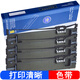 巴威 S010079色帶適合愛(ài)普生Epson 針式(發(fā)票 快遞 票據(jù))打印機(jī)色帶架墨盒 LQ690K黑色色帶架/色帶框(4支裝) LQ680KII/690/690C/675KT