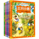 小笨熊 大師經(jīng)典繪本系列 白雪公主 糖果屋歷險記 小紅帽（套裝共5冊）